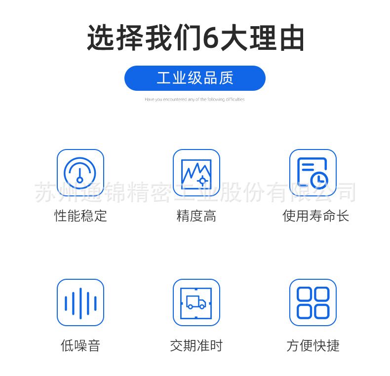 六自由度平臺(tái)