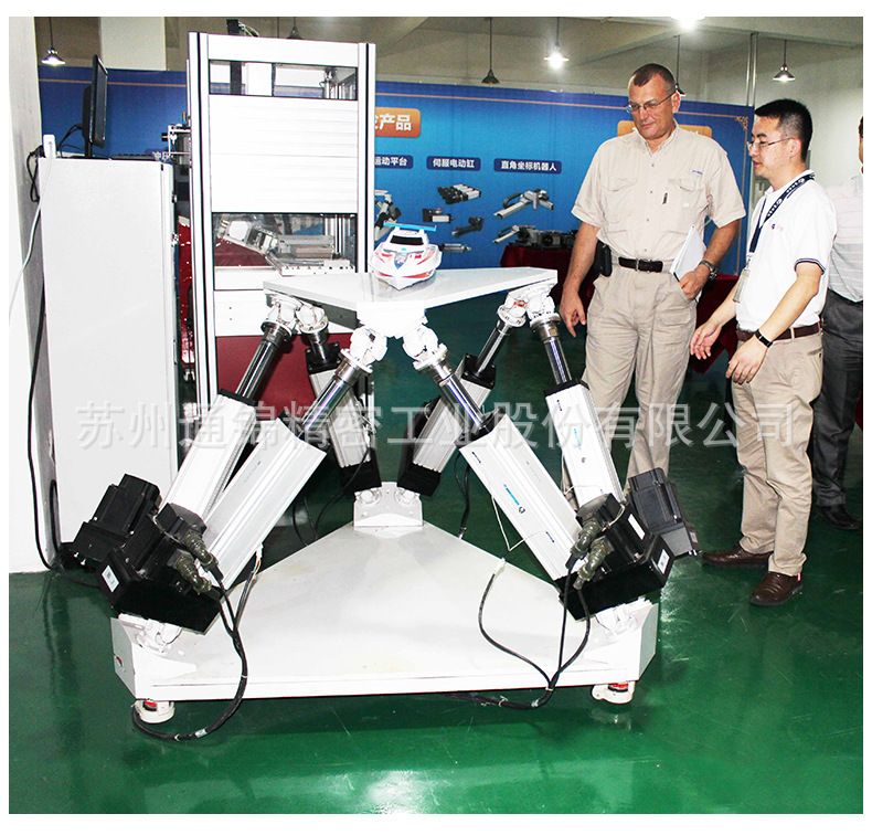 六自由度平臺(tái)