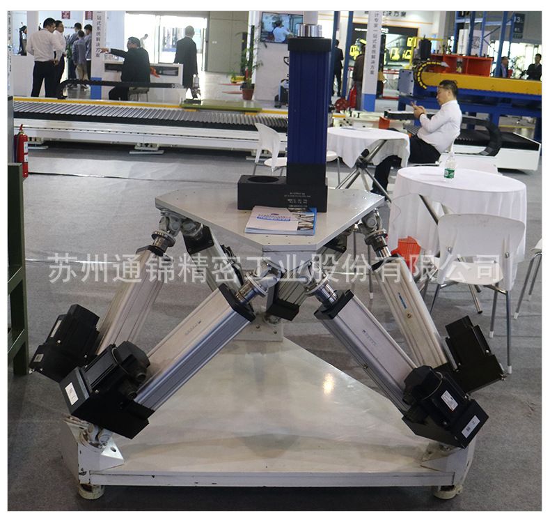 六自由度平臺(tái)